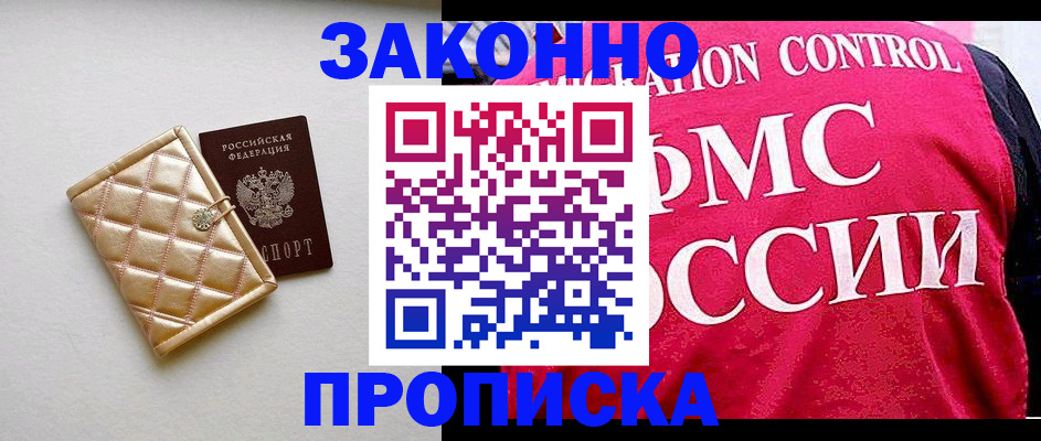 регистрация для дет. сада в Обояни